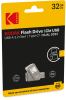 KODAK-D290-DUAL-cardboard-32gb-web.png